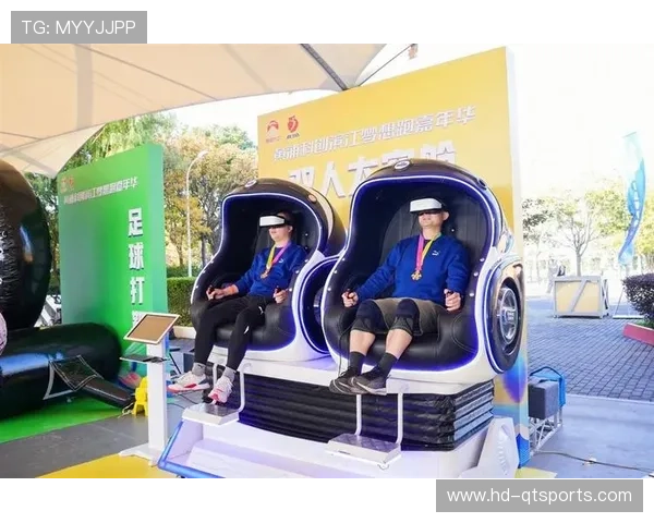 体育活动中融入科技互动 增强体验感 体育活动中融入科技互动 增强体验感