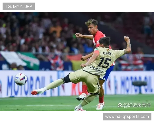 从三粒进球看阿尔瓦雷斯战术多样性，马竞进攻体系悄然变革